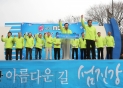 2016. 3. 6. 섬진강 꽃길 마라톤 대회