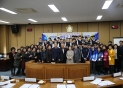 2018.12.19. 하동군 학생 모의 의회
