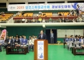 2019. 6. 9. 하동군수배 경남유도대회
