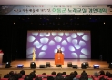 2019. 10. 30. 하동군 예술제 개막식